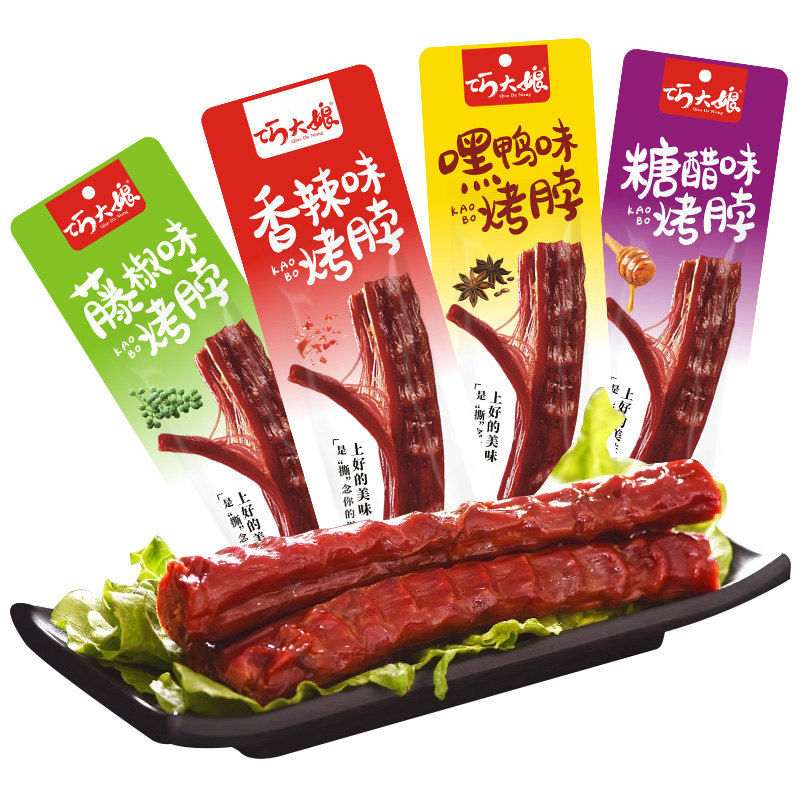 巧大娘长烤脖手撕风干