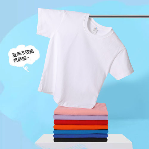 230克儿童圆领纯棉t恤定印logo跆拳道广告衫班服夏令营短袖定 做