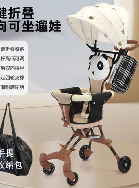 跨境热卖婴儿推车遛娃小孩子推车一键可折叠双向可坐