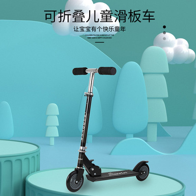 童车爆款小孩滑板车儿童scooter踏板车滑滑车二轮脚踏车可折叠