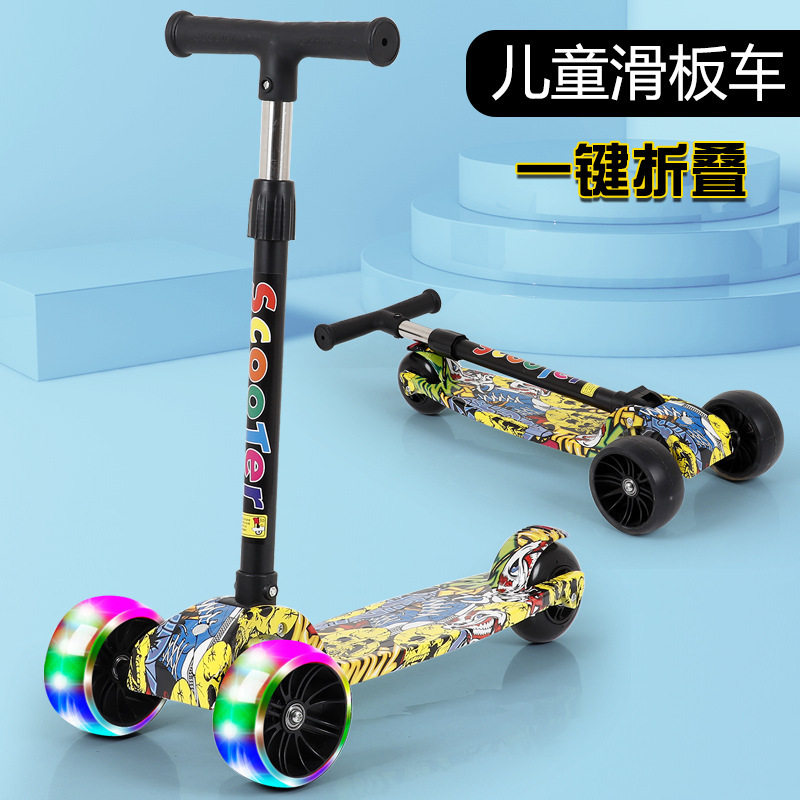 儿童滑板车1到5岁一键折叠可滑行宝宝滑滑学步车单板米高车可升降图片