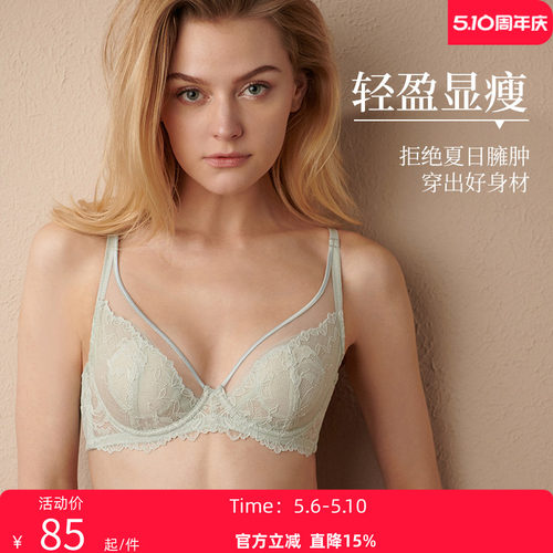 夏娃的诱惑性感蕾丝聚拢文胸女士