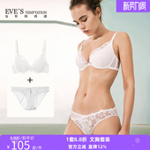 女薄款 大胸显小文胸套装 诱惑文胸优雅性感蕾丝内衣女薄款 夏娃