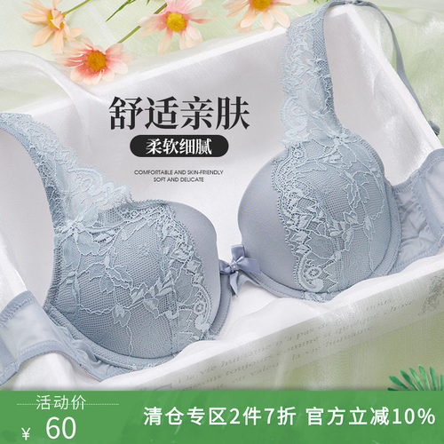 夏娃的诱惑缩胸显小防下垂内衣