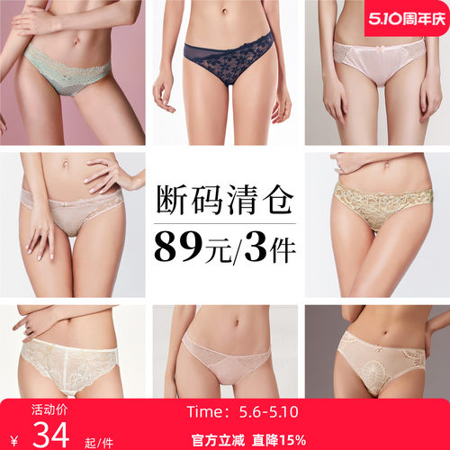 夏娃的诱惑薄透气蕾丝性感内裤女