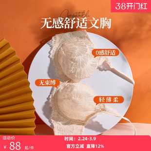 夏娃的诱惑兔耳棉垫女内衣大胸显小防下垂收副乳薄款全罩杯文胸女