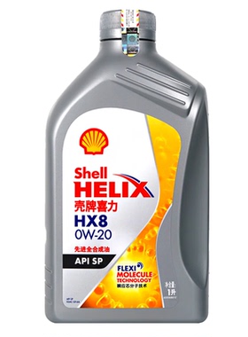 壳牌 喜力 HX8 0W-20 SP 1L 先进全合成油 汽车发动机润滑油