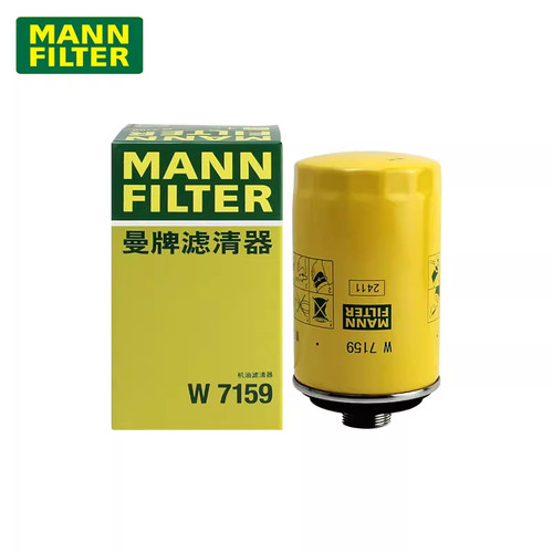 曼牌W7159 适配二代EA888 明锐途观 CC迈腾帕萨特 机油滤芯滤清器
