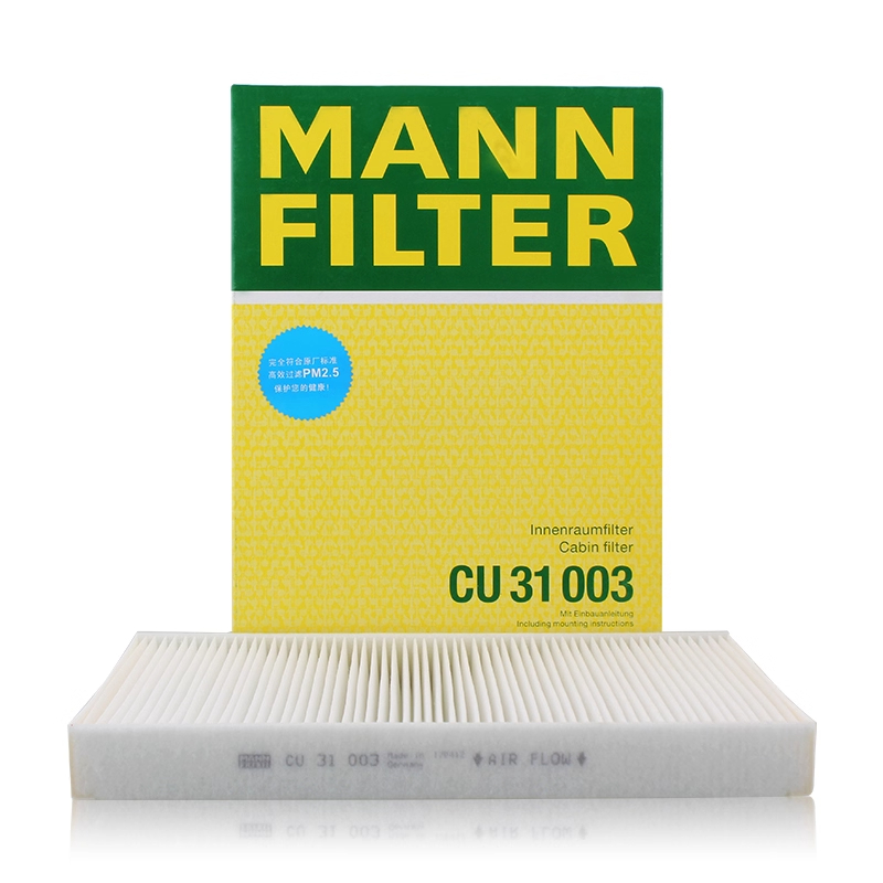 曼牌空调滤清器芯格奥迪A4LA6LQ5LA7Q5Q7A8L保时捷途锐CUK31003/1