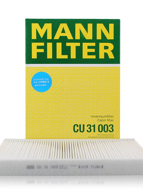 曼牌空调滤清器芯格奥迪A4LA6LQ5LA7Q5Q7A8L保时捷途锐CUK31003/1