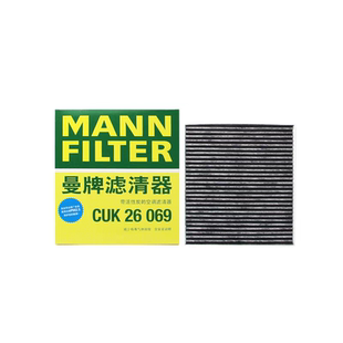 曼牌活性炭空调滤芯CUK26069适用高尔夫71.4T/1.6L空调滤清BBA