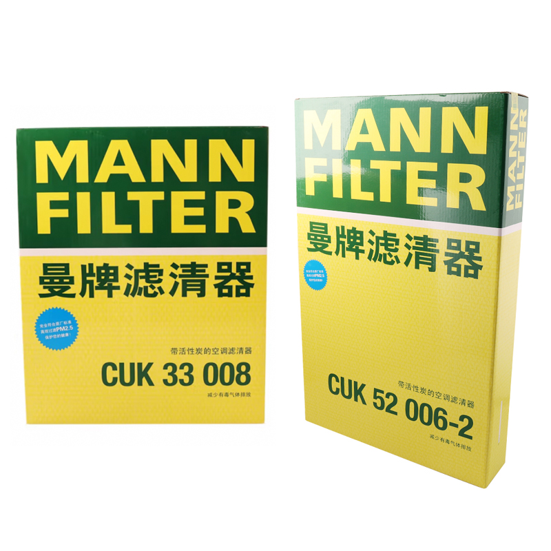 空调滤芯格滤清器适用特斯拉毛豆