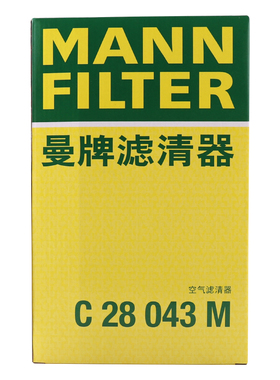曼牌空气滤芯C28043M新朗逸PLUS途铠POLO宝来TCross明锐探影1.5L