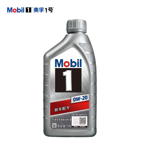 Mobil银美孚1号 国6汽车保养全合成发动机机油 0W-20 1L SP/C5