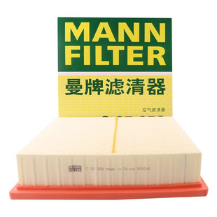 曼牌(MANNFILTER)空气滤清器空滤空气滤芯C25058适用于新汉兰达