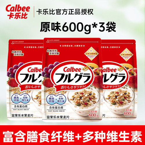 卡乐比水果麦片原味600g*3袋