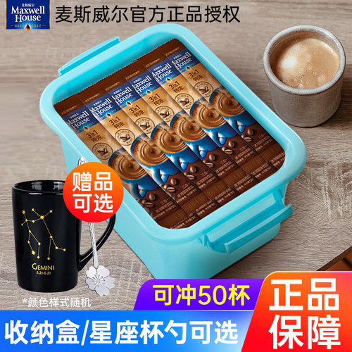 麦斯威尔咖啡特浓三合一
