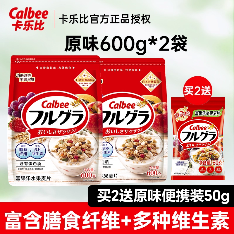 卡乐比水果麦片600g*2袋