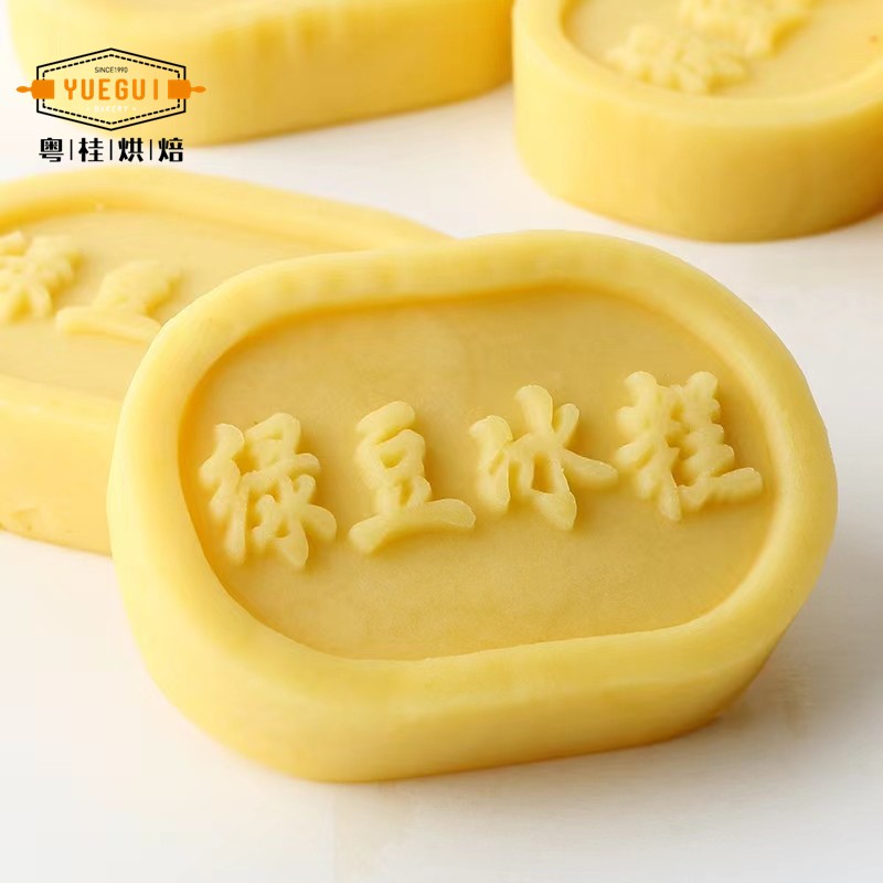 华琪绿豆冰糕馅料5kg绿豆芋头