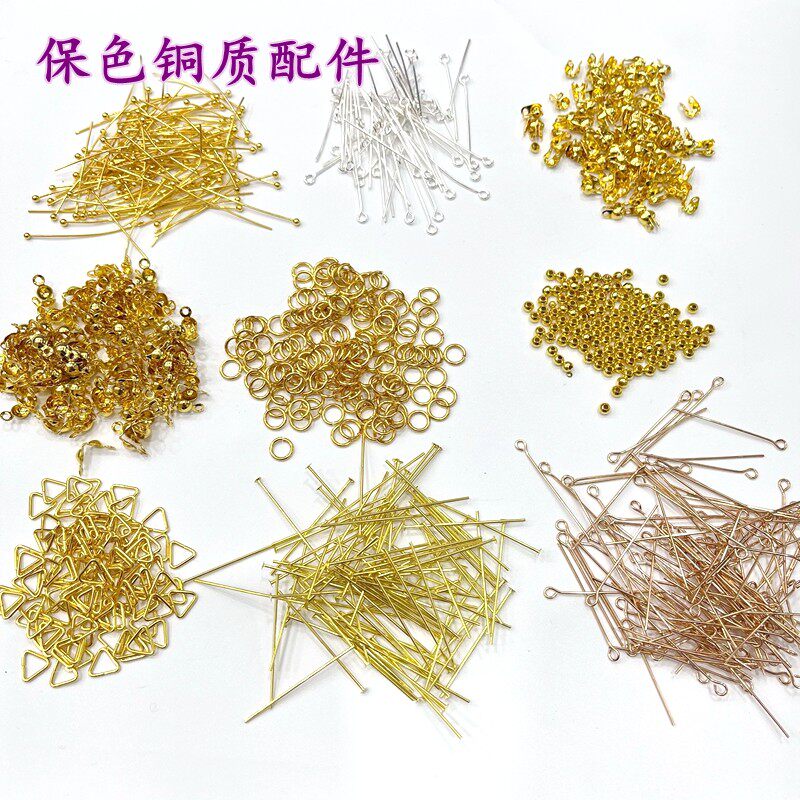 保色铜质基础配件9字针双包扣球针定位珠DIY饰品配件手工古风