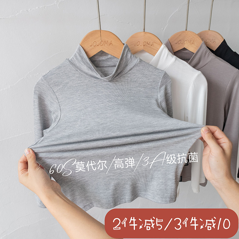 女童莫代尔半高领打底衫春秋儿童长袖白t恤男童薄款小童秋衣黑色,童装/婴儿装/亲子装,T恤,淘宝优惠券,粉丝福利购,淘宝优惠卷