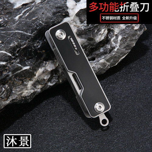 户外多用工具多功能刀荒野求生