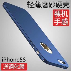 iphone5s手机壳ipone se套品果磨砂iphone5S硬壳ipone5se轻薄5se