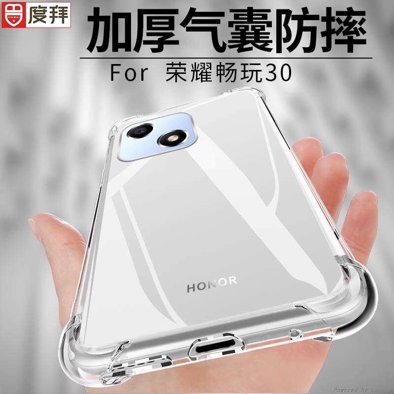 适用于 荣耀畅玩30手机壳气囊防摔HONOR畅玩20软壳硅胶30plus全包透明cw50plus保护套40男女创意简约新款