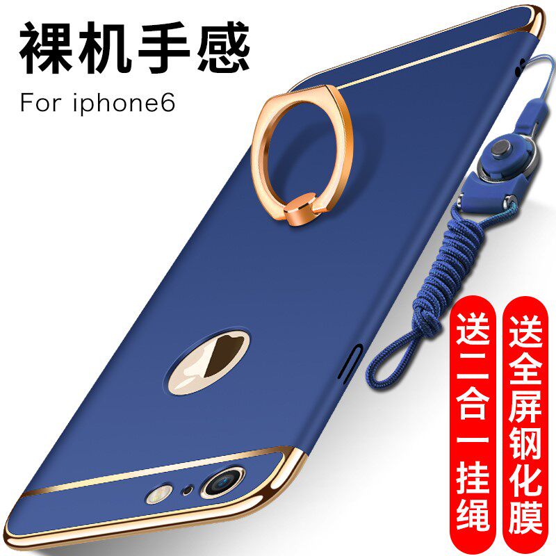 iphone6手机壳pg6s套ip挂绳ipone6S磨砂A1586硬壳iph0ne6/6s全包边爱疯套子品果潮pingg6/6s个性pg6创意i6男