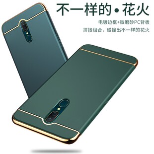 OPPO 防摔套超薄外壳 电镀壳全包OPPO硬壳男女款 A9手机壳A9新款