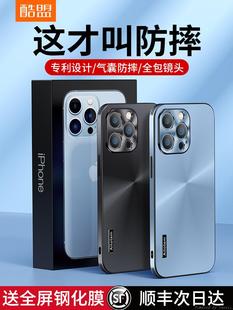 磨砂潮牌防摔苍岭绿ip小众mini十三外壳保护套por 适用苹果13壳iPhone13promax新款 镜头全包高级感pro男士