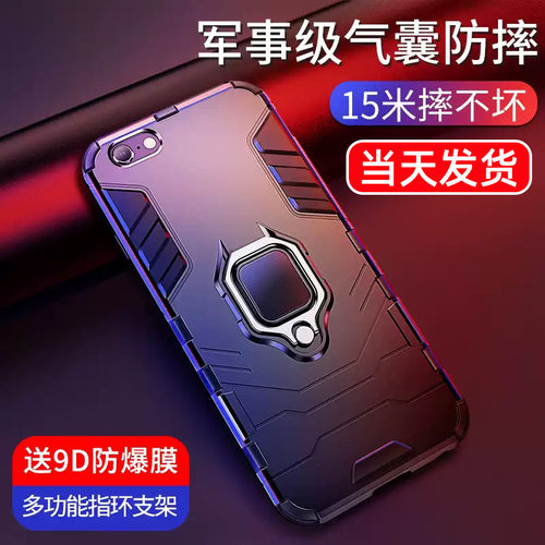 风甲 适用苹果6手机壳iphone6plus全包防摔保护套6s硅胶六sp网红同款个手机保护套/壳军事级防摔