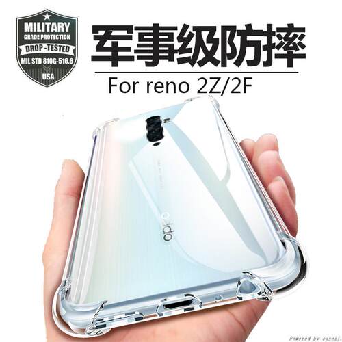 opporeno2Z手机壳防摔气囊reno8保护套3pro全包4透明ace硅胶5k软壳10倍变焦7se男女9pro新款6pro+简约12