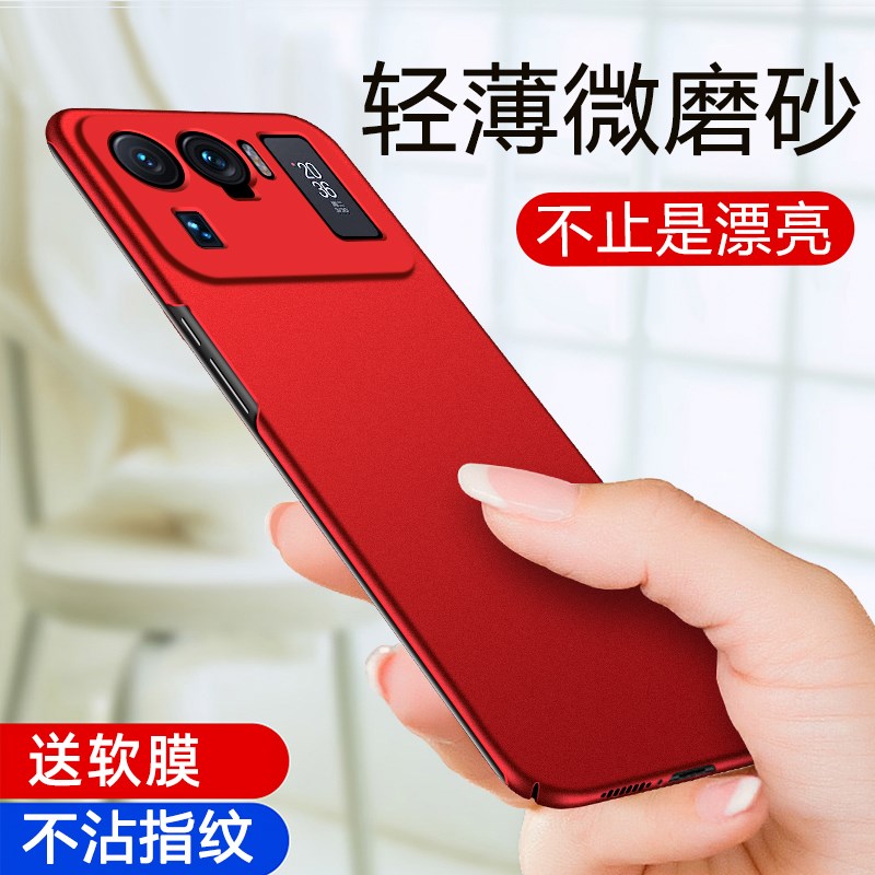 小米11ultra手机壳11至尊版xiaomi11ultar超薄11ultr保护套utra曲