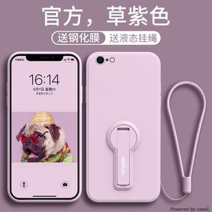 iphone8液态硅胶保护套8plus全包防摔7plus挂绳女款 适用苹果SE3手机壳新款 支架男se2三代7p软壳8p潮七网红八