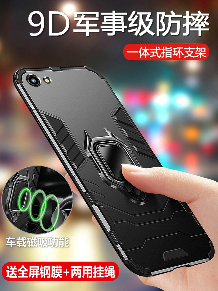 oppor9s手机壳r9splus保护tm硅胶套m全包边r9防摔r9s磨砂plus软sk硬壳