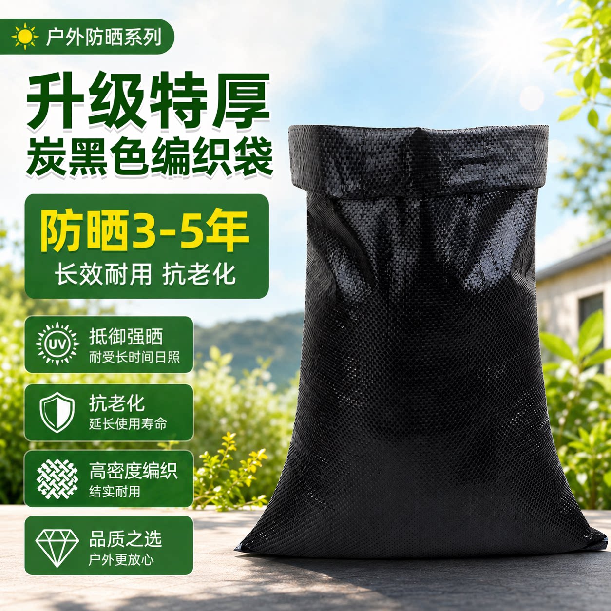 黑色防汛防洪抗老化编织袋蛇皮袋子专用沙袋防晒加厚尼龙麻袋定制