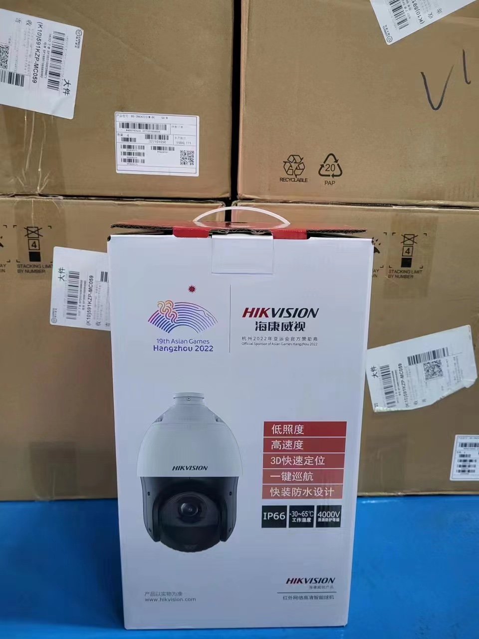 4423IW-DE球型摄像机海康威视