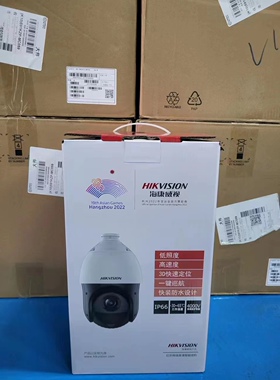 海康威视DS-2DC4423IW-DE球型机4寸400万23倍变焦DS-2DE4423IW-DE