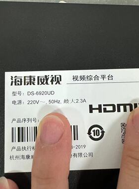 海康威视DS-6920UD解码器DS-6924UD视频综合平台DS-B31拼接屏上墙