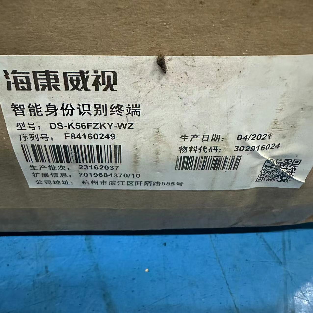 海康威视人证对比门禁K5604A-VI