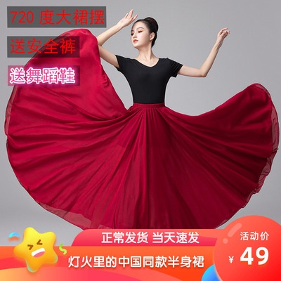 灯火里的中国祝福歌伴舞演出服