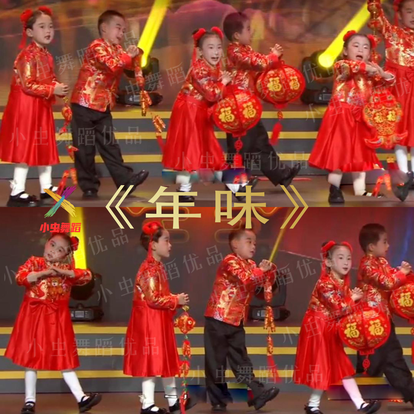 年味儿童喜庆打鼓服装说唱中国红
