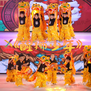 醒狮少年舞蹈服中华舞狮道具醒狮大会叮叮当当舞狮少年演出服道具