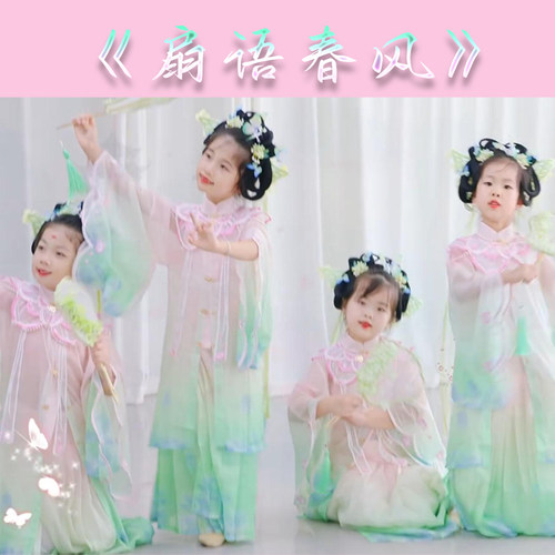 扇语春风演出服团扇舞纱衣练功服