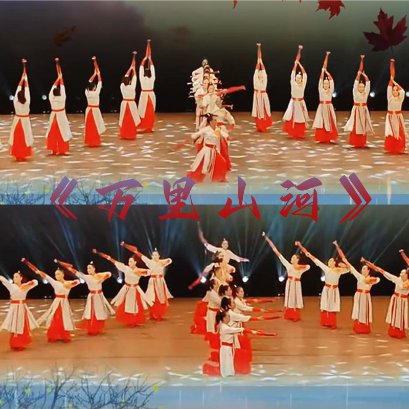 元旦万里山河舞蹈演出服