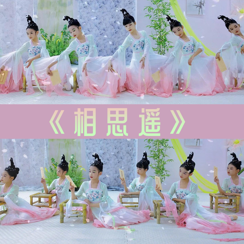 表演服小道童古典相思遥舞蹈服