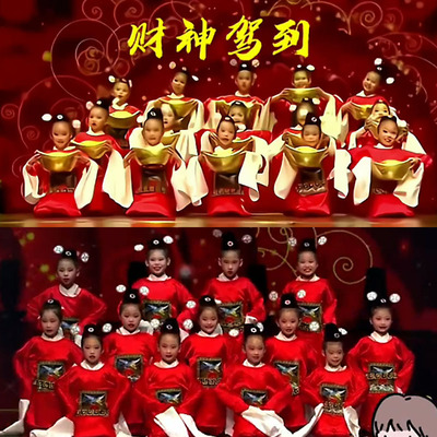 财神驾到幼儿园元旦喜庆演出服儿童七九品芝麻官京剧戏曲丑角服装