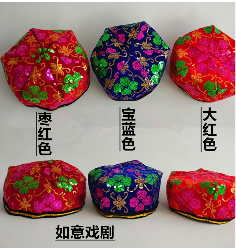 包邮民族舞台舞蹈头饰演出秧歌用品男式金丝绒带亮片新疆软帽子
