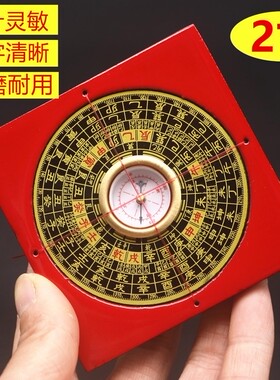 罗盘风水盘2寸8层综合盘高精度迷你袖珍方形风水小罗盘随身携带